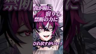 4.0でさらに中二病をこじらせる男[ドッピオドロップサイト/にじさんじEN切り抜き]