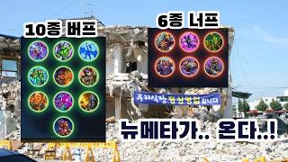 36.2.2 패치예상!