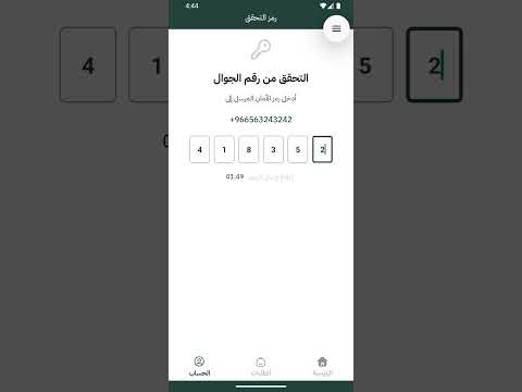 روقها