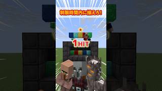 【マイクラ】君はできる？スマートな論理的思考で楽勝攻略 #デジタネ