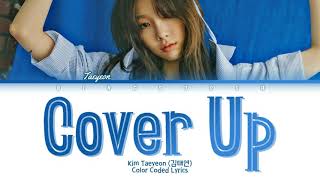 Kim Taeyeon (김태연) - Cover Up Lyrics (Han/Rom/Eng/Color Coded/Lyrics/가사) | bingsoosh