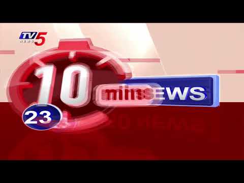 10minutes 50 News | Speed News | Tv5 News Teluguvoice