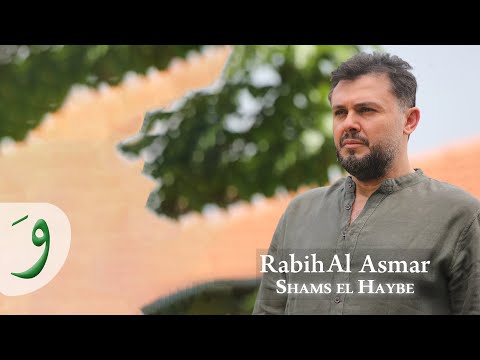 ربيع Novyj Trend Smotret Onlajn Na Sajte Trendovi Ru