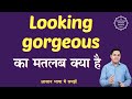 Looking gorgeous meaning in Hindi | Looking gorgeous ka matlab kya hota hai