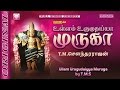 Ullam Uruguthaiyaa Muruga T M S Murugan Songs உள்ளம் உருகுதய்யா ம�