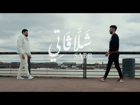 SABR - Challegueti | شلاقاتي (Official Music Video)