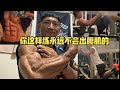你这样练 是永远也练不出腹肌的……