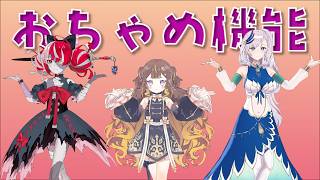 【hololive MMD】おちゃめ機能/Ochame Kinou【アーニャ レイネ オリー】（2K/60fps）