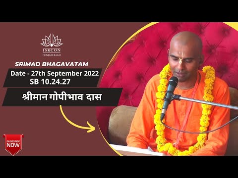 His Grace Gopibhav Das | SB 10.24.27 | 27th Sept 2022