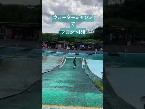 新しいウォータージャンプ技術が発見されました