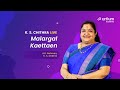 KS Chithra Malargal Kaettaen LIVE Artium Academy Masterclass