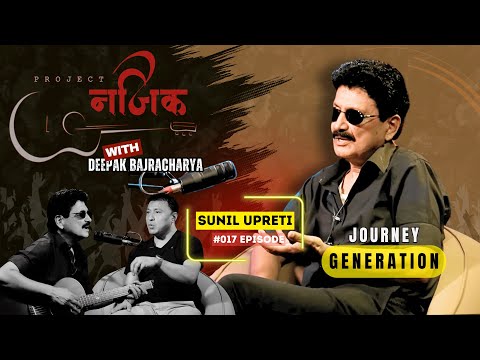 D Production and Deepak Bajracharya