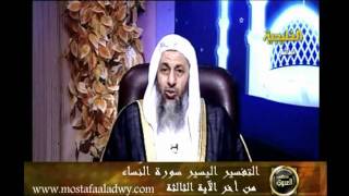 منوعات 350 تفسير سورة النساء من أخر الاية 3