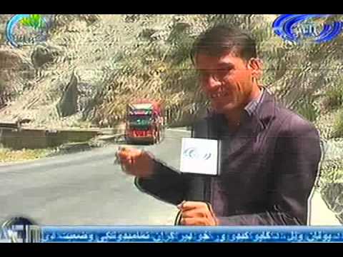 Ariana News 21 August 2012 Part Two - PASHTO