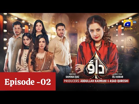 Dao Episode 02 Teaser - 4th March 2024 - HAR PAL GEO