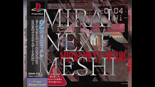Download lagu ピーナッツくん vs やながみゆき - 未来NEXTメシ (PLAMA Remix) mp3 Download lagu ピーナッツくん vs やながみゆき - 未来NEXTメシ (PLAMA Remix) mp3
