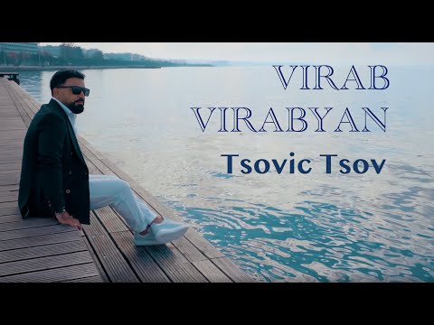 Virab Virabyan - Tsovic tsov | 2025