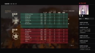 COD:WW2 エンブレム勢交流戦 ～真田視点～