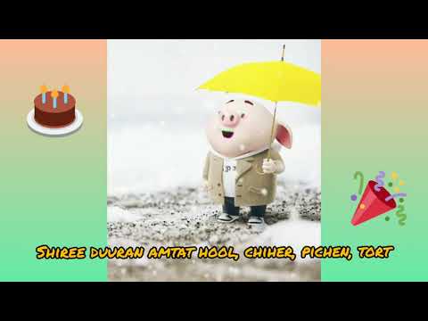 Bill x 210 - Happy 31 lyric's