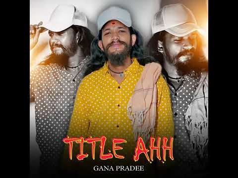 𝗧𝗜𝘁𝗹𝗲 𝗔𝗛𝗛