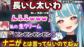 怪しい発言に大喜びで爆笑してしまうらむちや 、"ほんひま"ことやうじが面白過ぎたｗｗ【白波らむね/ゆきお/赤見かるび/kamito/UG/Refu/piui/ぶいすぽ】