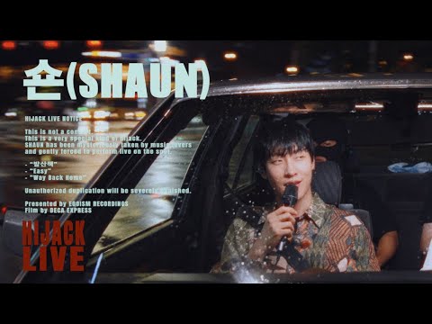 숀(SHAUN) - 밤산책, Easy, Way Back Home I HIJACK LIVE