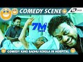 ನಿಮ್ ಅಪ್ಪ ಸ್ಟಿಲ್ ಆಗಿರೋದನ್ನ ನೋಡೇ ಇಲ್ಲ S