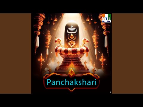 Namassivabyam (Version 2)