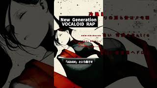 ADAM - ft.Yi Xi  #vocaloid #yixi #amala