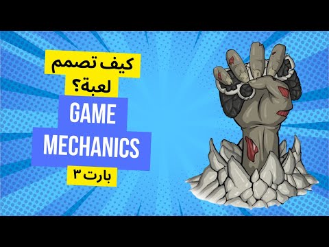 Character Animation: Giving Game Characters Personality