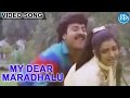 Vaddu Bava Thappu My Dear Maradhalu Gee Video Song Rajendra Prasad Ravali Indraja