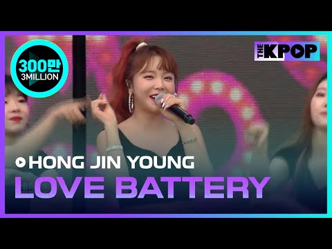 HONG JIN YOUNG, LOVE BATTERY [Dream Concert 2019]