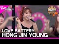 HONG JIN YOUNG, LOVE BATTERY [Dream Concert 2019]