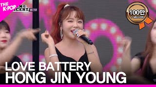 Download lagu HONG JIN YOUNG LOVE BATTERY... mp3