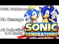 Sonic Generations 2024 100 Full Game Walkthrough No Damage S Ranks All Collectibles