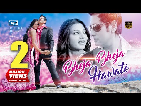 Bheja Bheja | ভেজা ভেজা | Arfin Rumey | Nancy | Most Welcome | Official Movie Video | Bangla Song