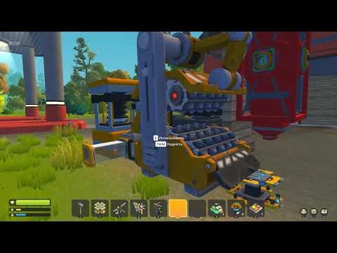 Scrap Mechanic survival +fant mod #7