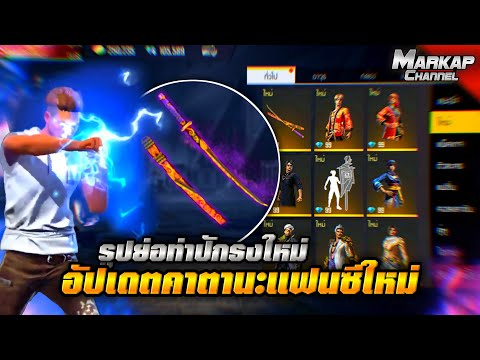 ฟีฟายแอดวานซ์