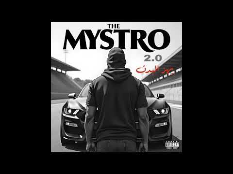 The Mystro - يهز البدن ( prod by zino )