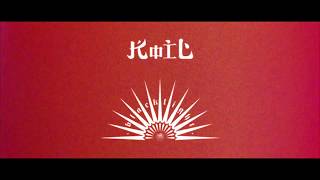 Download lagu KOIL - SUARAMU MERDU (UN MUSIC VIDEO) mp3 Download lagu KOIL - SUARAMU MERDU (UN MUSIC VIDEO) mp3