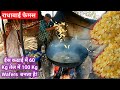 Jalgaon Famous Aunty Radhabai Banana Wafers Recipe Roadside Potato Chips Street Food India