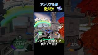 最高ランクは魔境です #fortnite #rocketracing #フォートナイト #ロケットレーシング #ランク #ショートカット #神プレイ