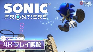 Fw: [情報] 索尼克未知邊境 戰鬥實機-第二座島