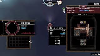 ＃DREDGE　だいぶ奇妙な魚釣り