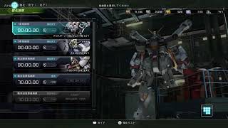 【バトオペ2】ステイメンという機体