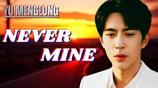 Download lagu YU MENGLONG - NEVER MINE π Sad Love Song | Emotional Breakup Ballad | EchoesSilence-official mp3 Download lagu YU MENGLONG - NEVER MINE π Sad Love Song | Emotional Breakup Ballad | EchoesSilence-official mp3