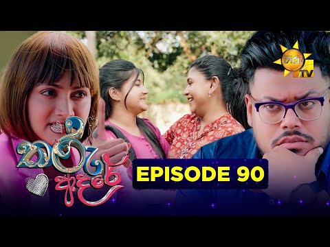 Hiru TV