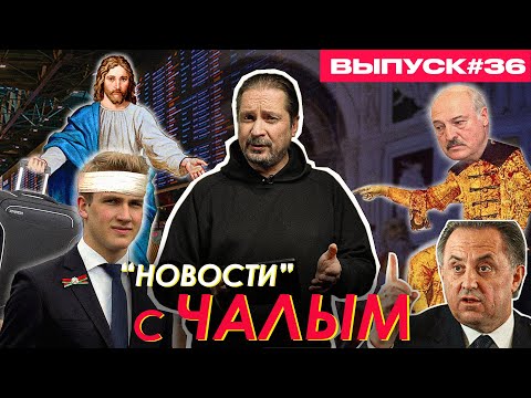 Иисус - политический беженец