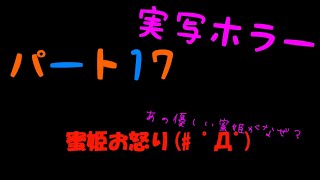 part17ホラーゲーム実況してみた【クローズドナイトメア/Closed Nightmare】