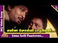 Vanna Thamizh Pattu Tamil Movie Songs Enna Solli Paaduven Video Song Hariharan KS Chithra